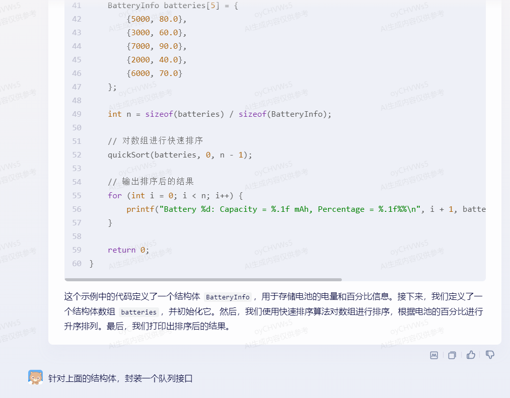 呱牛笔记 呱牛笔记