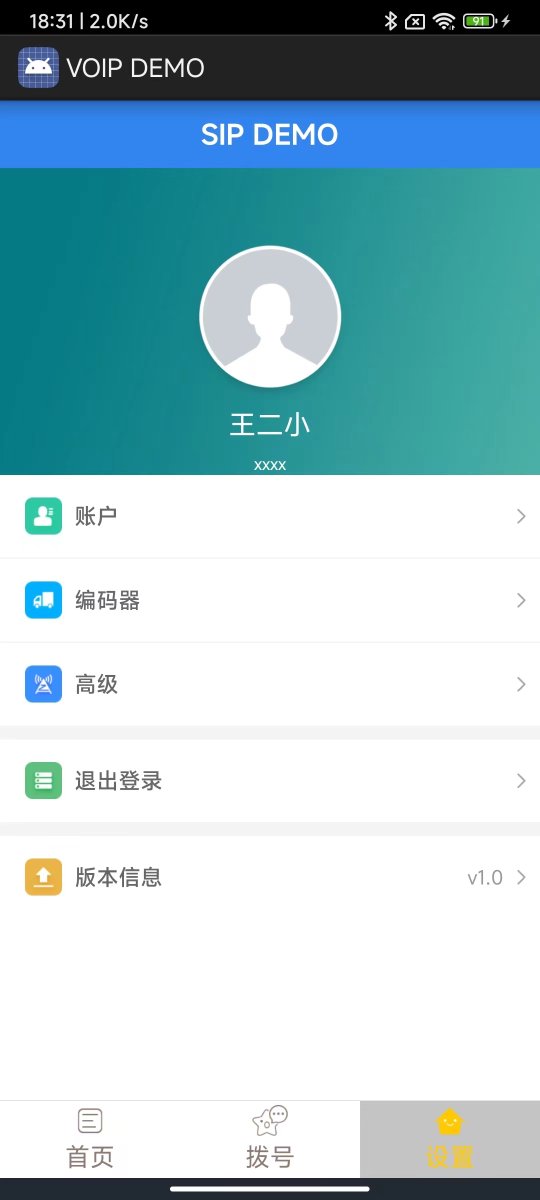 呱牛笔记 呱牛笔记