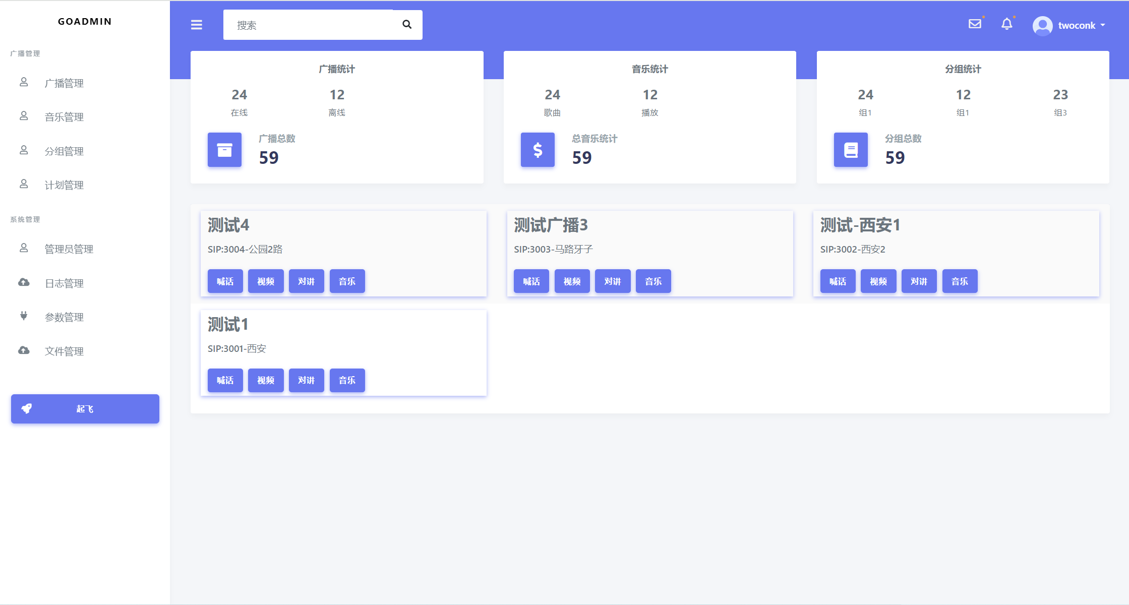 呱牛笔记 呱牛笔记