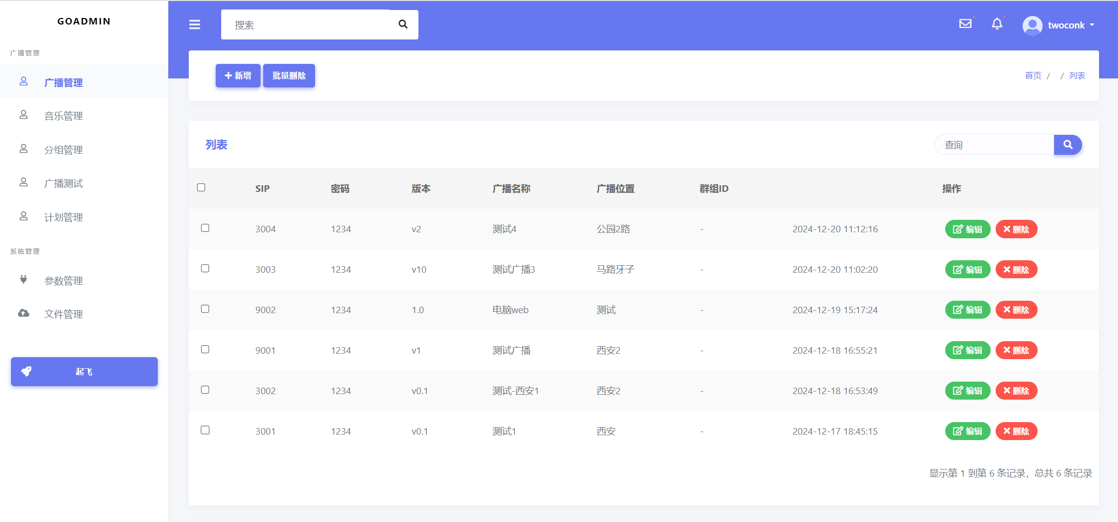 呱牛笔记 呱牛笔记