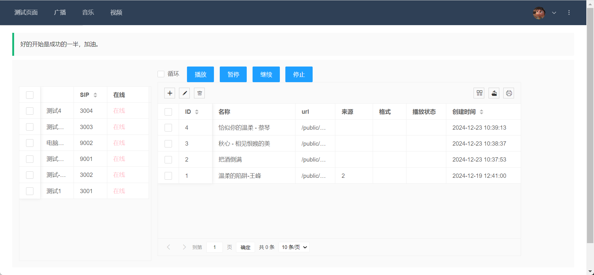 呱牛笔记 呱牛笔记