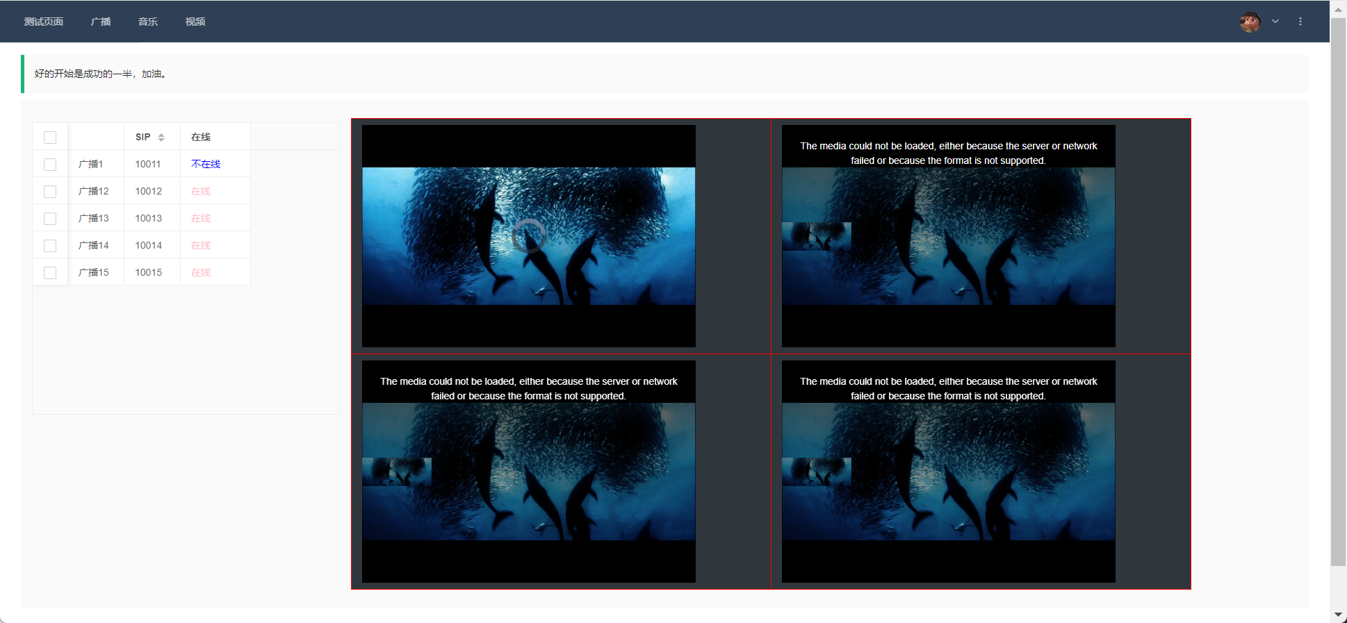 呱牛笔记 呱牛笔记